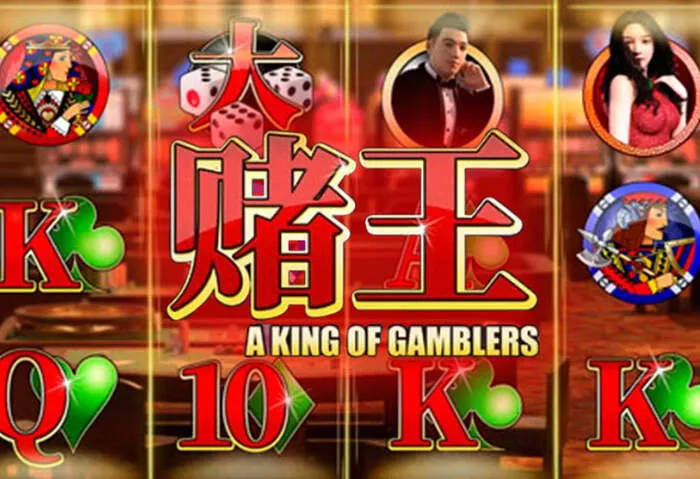 Golden Lion Casino: Obtén códigos promocionales para jugar y ganar
